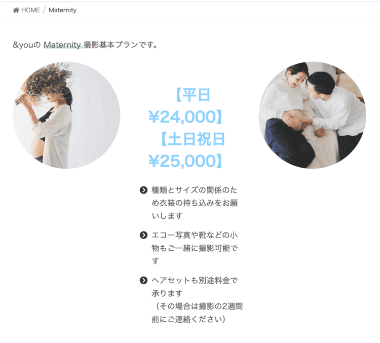 熊本県でおしゃれなマタニティフォトが撮影できるスタジオ10選26