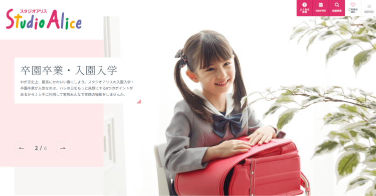 卒園写真は袴でおしゃれに決めたい!料金相場や親御さんの服装も解説7