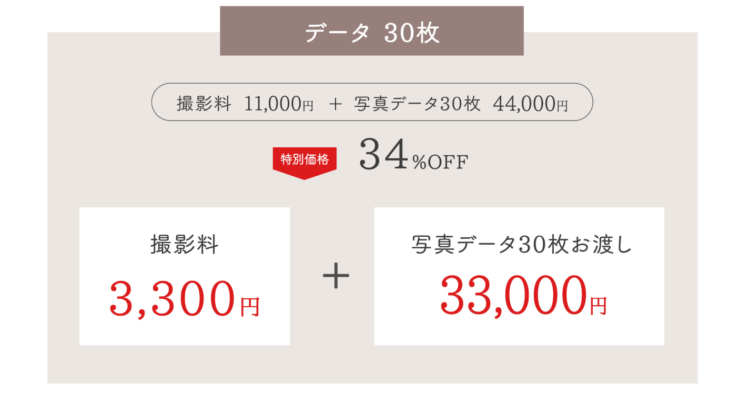 福岡でバースデーフォトをおしゃれに撮れるおすすめスタジオ10選10