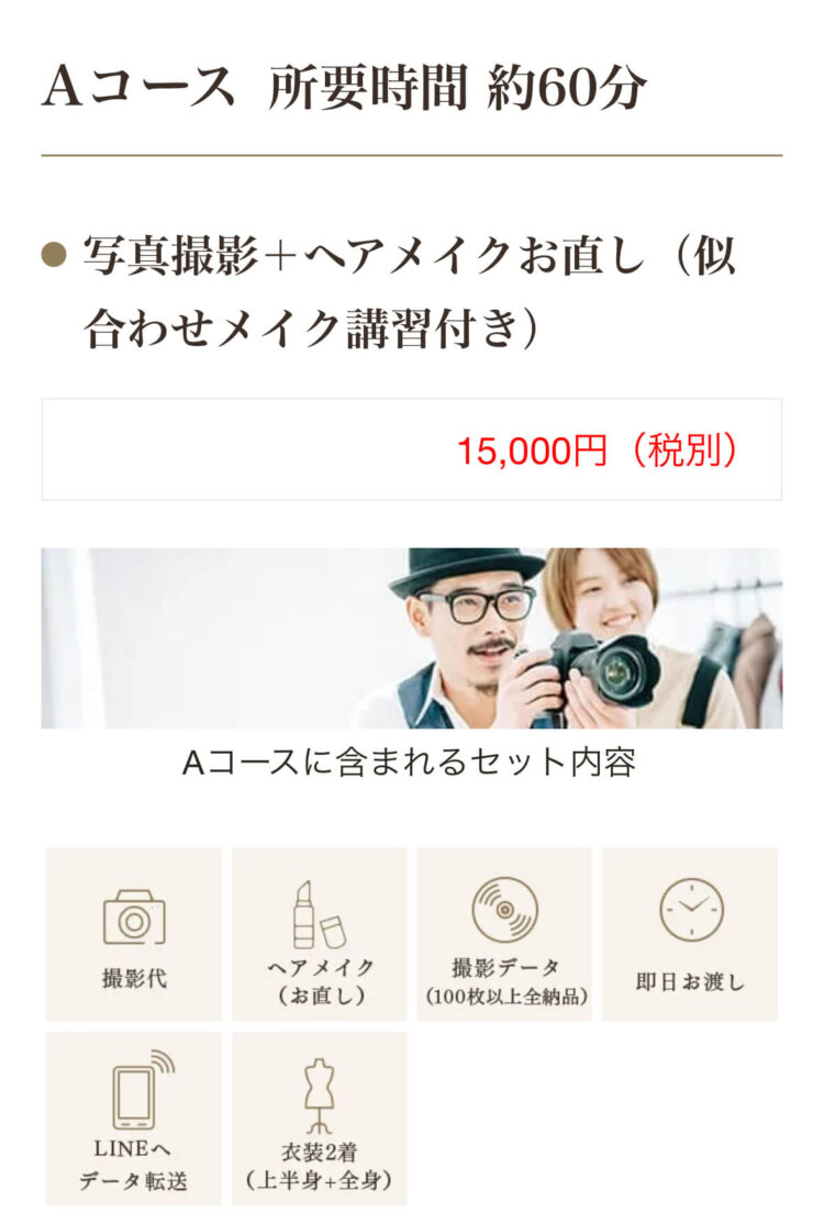 梅田でおしゃれな入園入学・卒園卒業写真が撮影できるスタジオ4選!スタジオの選び方も解説8
