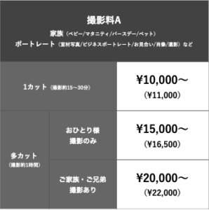 香川県でおしゃれなマタニティフォトが撮影できるスタジオ8選1