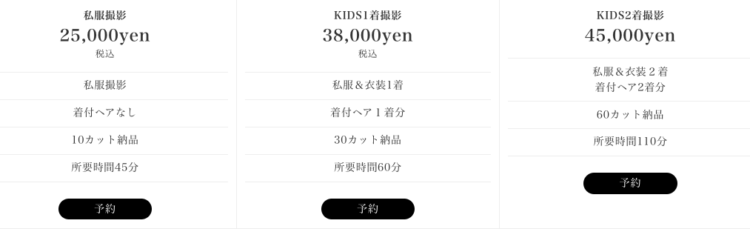 堺でおしゃれな入園入学・卒園卒業写真が撮影できるスタジオ10選!スタジオの選び方も解説8