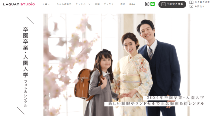 卒園写真は袴でおしゃれに決めたい!料金相場や親御さんの服装も解説8