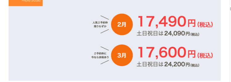 豊田浄水でおしゃれな入園入学・卒園卒業写真が撮影できるスタジオ5選!スタジオの選び方も解説9