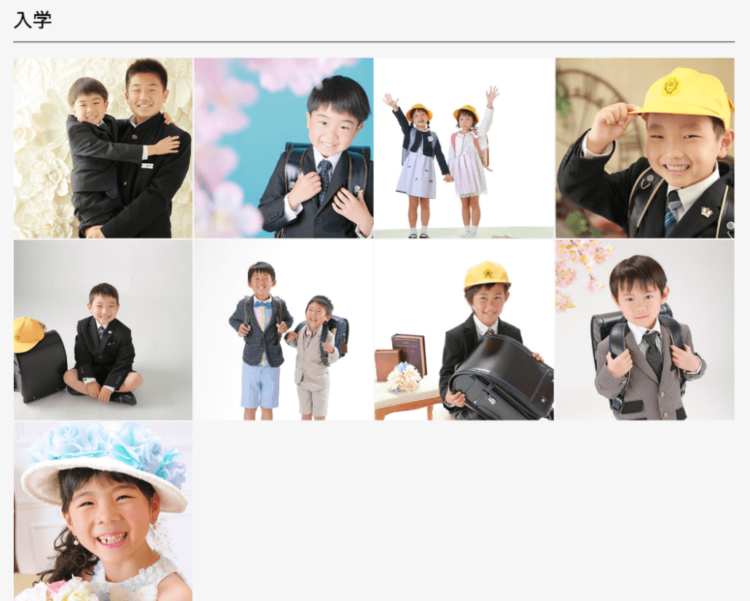 岐阜でおしゃれな入園入学・卒園卒業写真が撮影できるスタジオ12選!スタジオの選び方も解説16