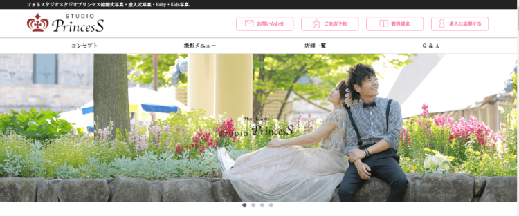 北海道でおしゃれな入園入学・卒園卒業写真が撮影できるスタジオ10選!スタジオの選び方も解説9
