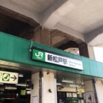松戸・新松戸のお食い初め記念写真撮影におすすめな写真館9選21