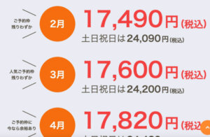 自由が丘のお食い初め記念写真撮影におすすめな写真館8選1