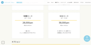 船橋・西船橋でおしゃれな入園入学・卒園卒業写真が撮影できるスタジオ7選!スタジオの選び方も解説1
