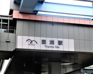 豊洲のお食い初め記念写真撮影におすすめな写真館3選1