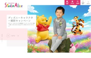 松戸・新松戸でおしゃれな入園入学・卒園卒業写真が撮影できるスタジオ9選!スタジオの選び方も解説1