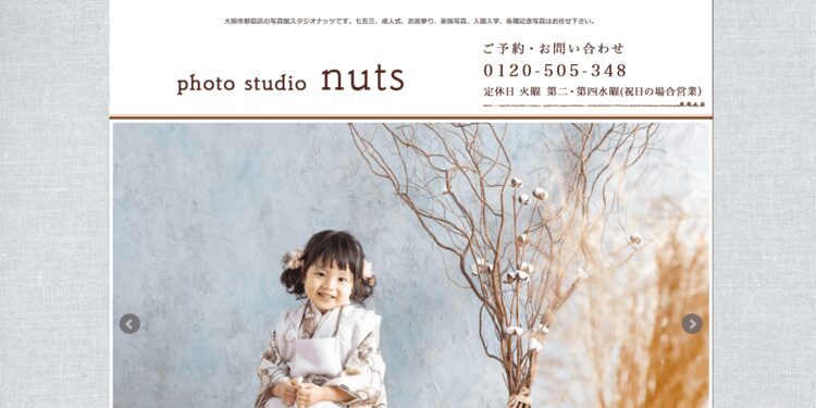 大阪でおしゃれな入園入学・卒園卒業写真が撮影できるスタジオ11選!スタジオの選び方も解説22