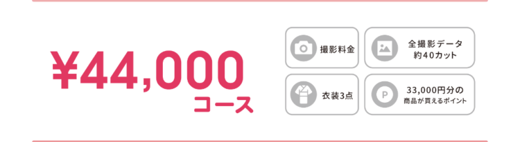 熊本でおしゃれな入園入学・卒園卒業写真が撮影できるスタジオ8選!スタジオの選び方も解説10
