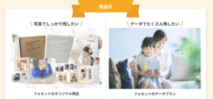 広島でおしゃれな入園入学・卒園卒業写真が撮影できるスタジオ10選!スタジオの選び方も解説10