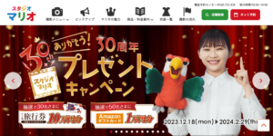 船橋・西船橋でおしゃれな入園入学・卒園卒業写真が撮影できるスタジオ7選!スタジオの選び方も解説11