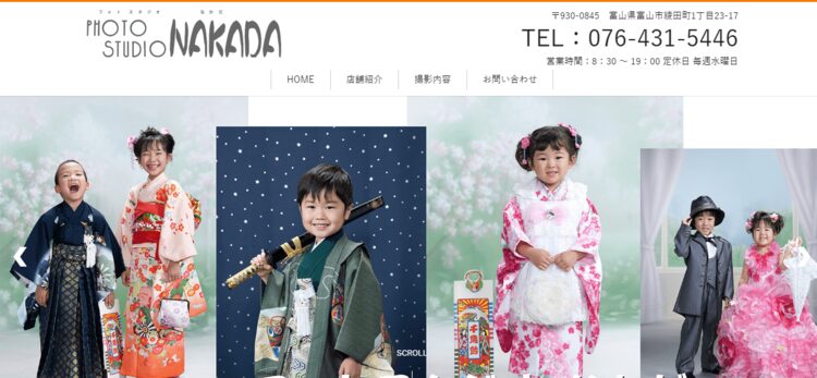 富山でおしゃれな入園入学・卒園卒業写真が撮影できるスタジオ12選!スタジオの選び方も解説21