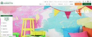 広島でおしゃれな入園入学・卒園卒業写真が撮影できるスタジオ10選!スタジオの選び方も解説11