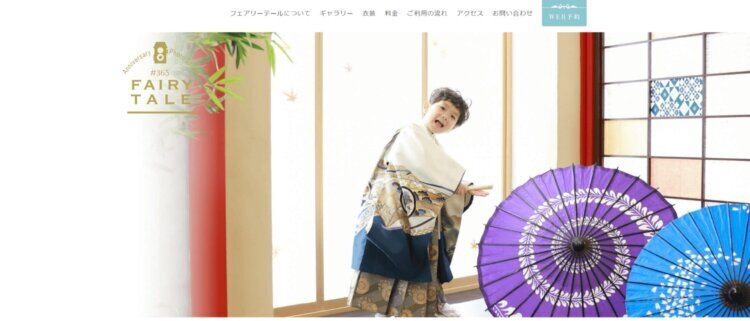千葉にある節句写真の撮影におすすめな写真館11選12