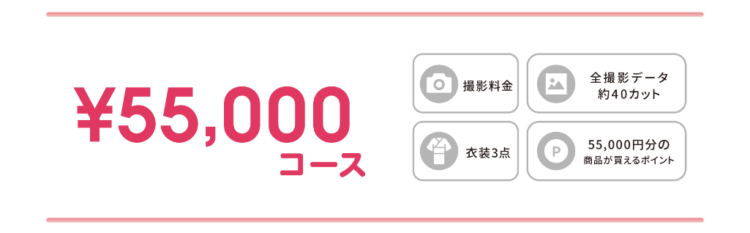 熊本でおしゃれな入園入学・卒園卒業写真が撮影できるスタジオ8選!スタジオの選び方も解説12