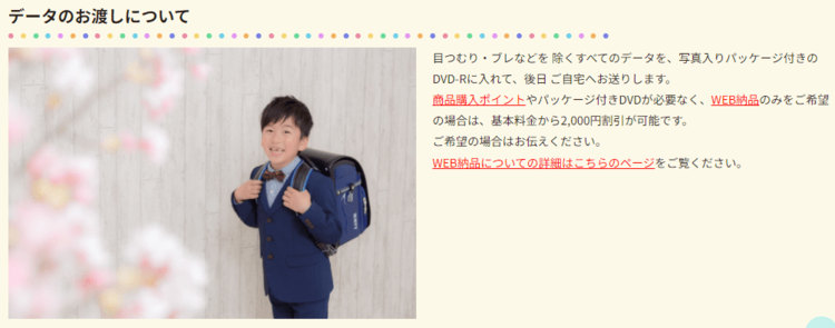 佐賀でおしゃれな入園入学・卒園卒業写真が撮影できるスタジオ10選!スタジオの選び方も解説8