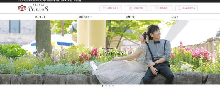 宮崎でおしゃれな入園入学・卒園卒業写真が撮影できるスタジオ11選!スタジオの選び方も解説12