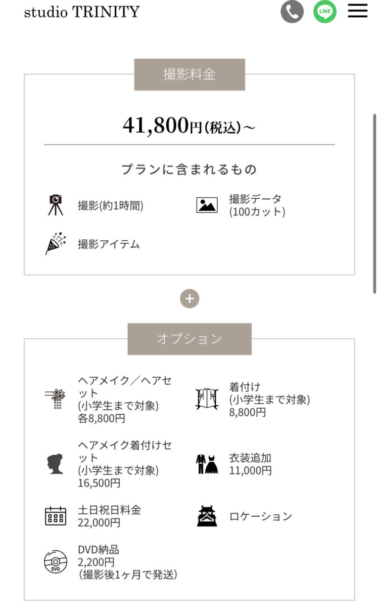 和歌山でおしゃれな入園入学・卒園卒業写真が撮影できるスタジオ10選!スタジオの選び方も解説13