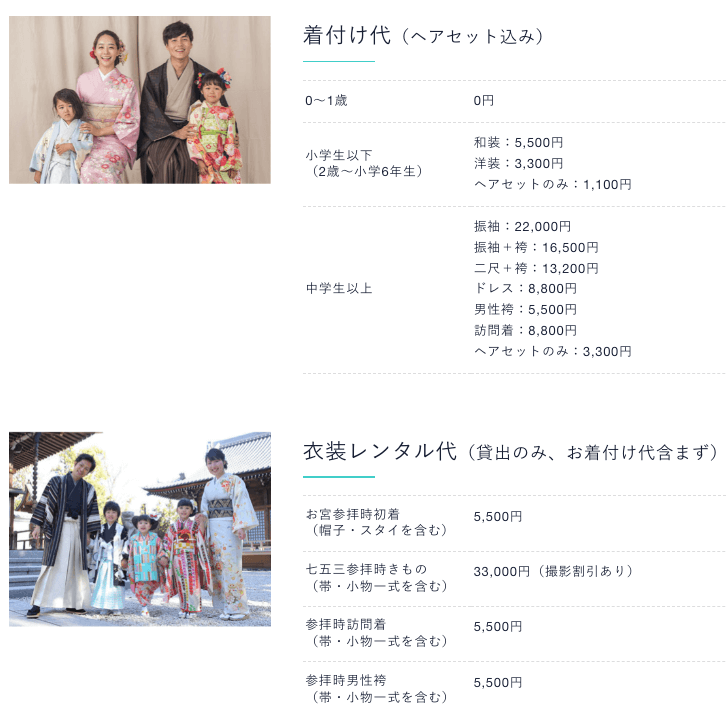 鳥取でおしゃれな入園入学・卒園卒業写真が撮影できるスタジオ10選!スタジオの選び方も解説13