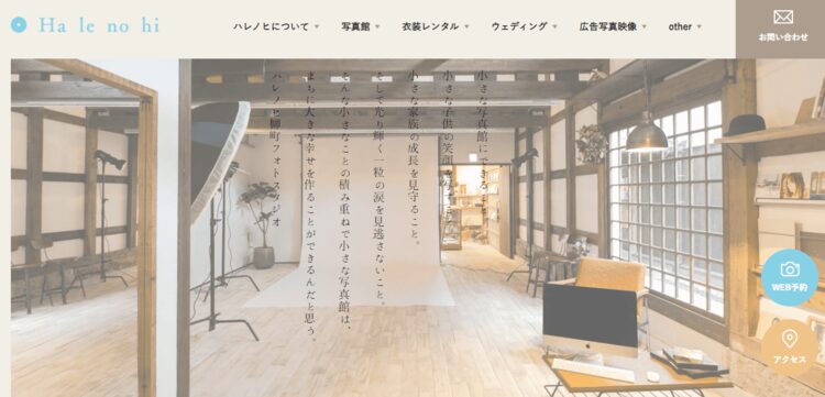 佐賀でおしゃれな入園入学・卒園卒業写真が撮影できるスタジオ10選!スタジオの選び方も解説19
