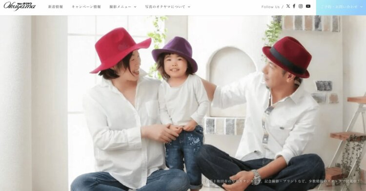 青森でおしゃれな入園入学・卒園卒業写真が撮影できるスタジオ12選!スタジオの選び方も解説14
