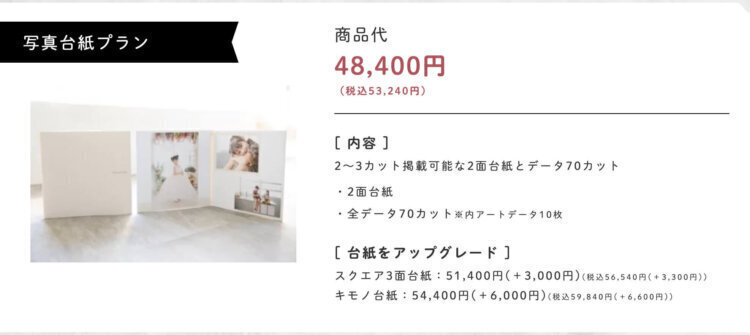 都内で節句写真におすすめな写真館8選!写真館の選び方も解説10