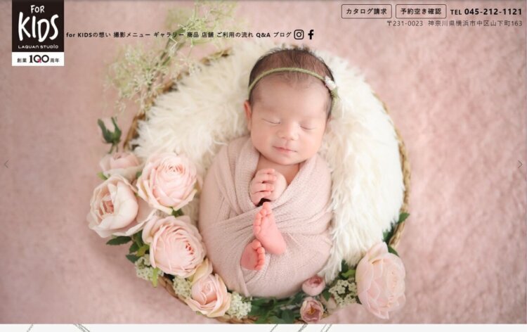 神奈川にある節句写真の撮影におすすめな写真館10選08