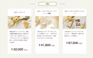 名古屋のお食い初め記念写真撮影におすすめな写真館9選14