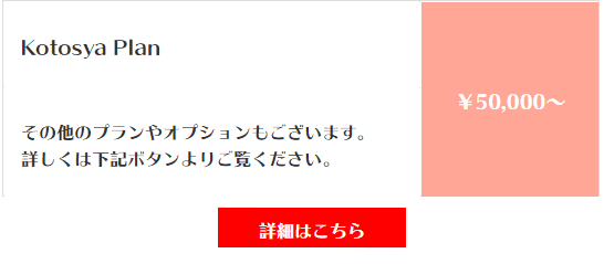 佐賀でおしゃれな入園入学・卒園卒業写真が撮影できるスタジオ10選!スタジオの選び方も解説25