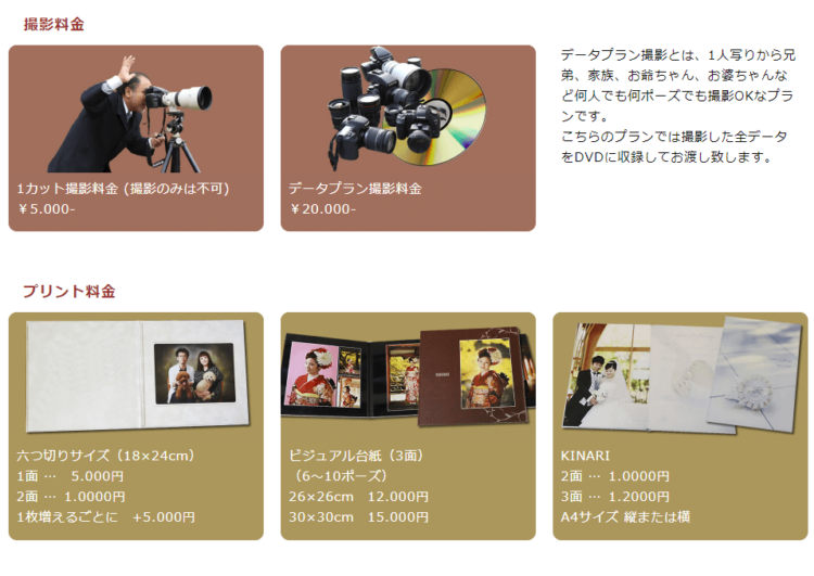 大分でおしゃれな入園入学・卒園卒業写真が撮影できるスタジオ14選!スタジオの選び方も解説15