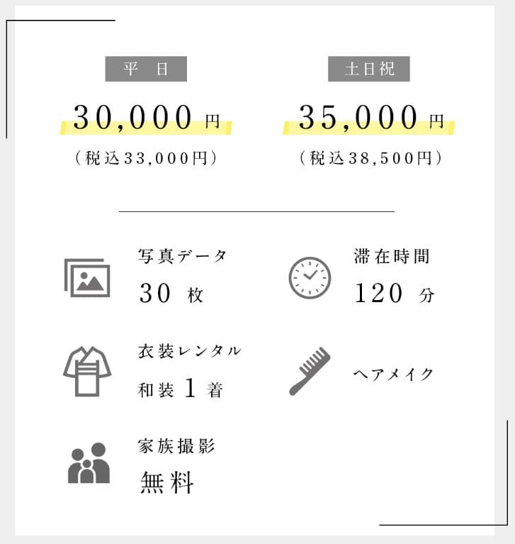名古屋でおしゃれな入園入学・卒園卒業写真が撮影できるスタジオ10選!スタジオの選び方も解説13