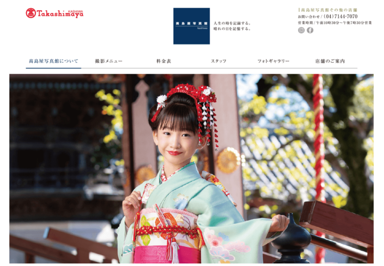 千葉でおしゃれな入園入学・卒園卒業写真が撮影できるスタジオ13選!スタジオの選び方も解説15