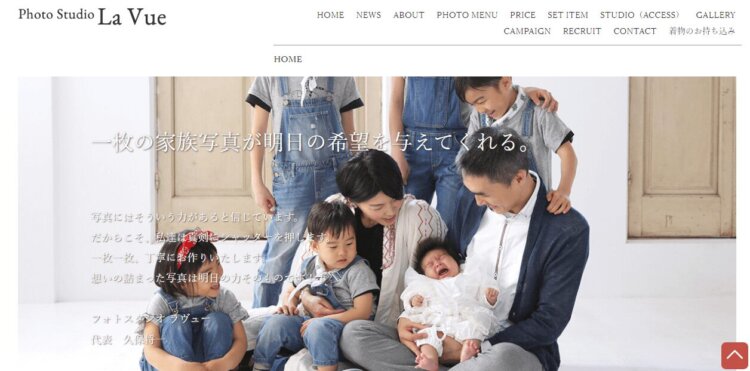 浦和・大宮・川口でおしゃれな入園入学・卒園卒業写真が撮影できるスタジオ11選!スタジオの選び方も解説16