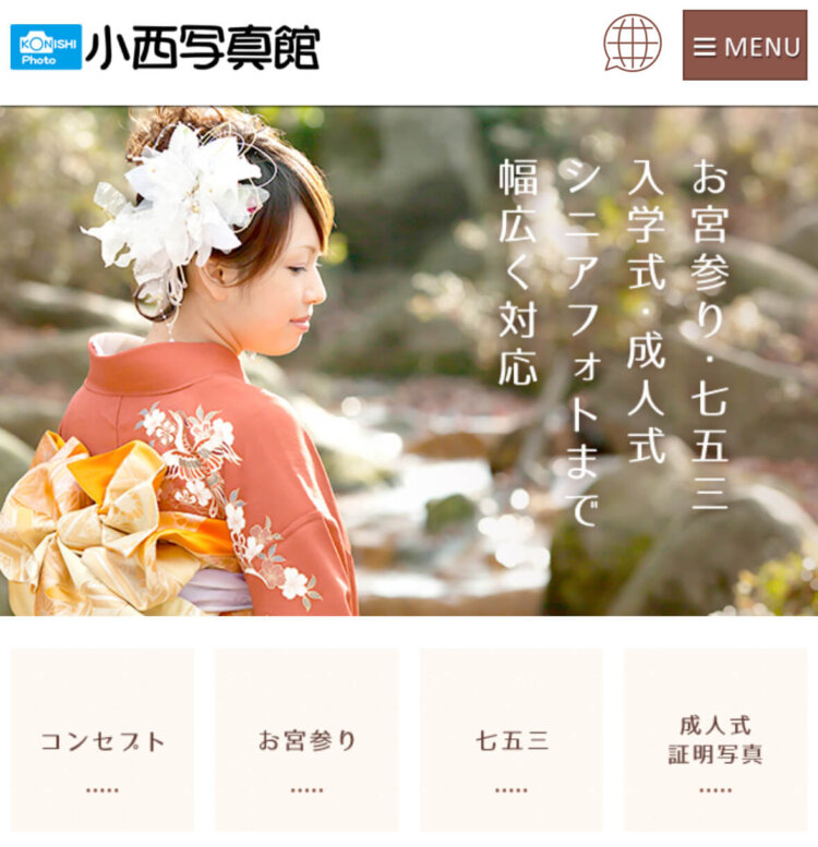 和歌山でおしゃれな入園入学・卒園卒業写真が撮影できるスタジオ10選!スタジオの選び方も解説16