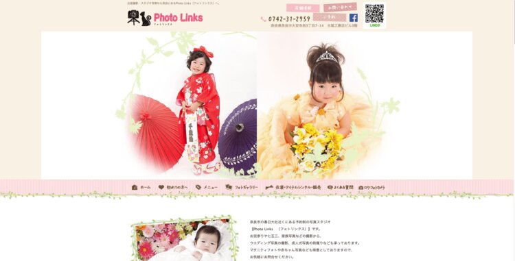 奈良でおしゃれな入園入学・卒園卒業写真が撮影できるスタジオ11選!スタジオの選び方も解説16