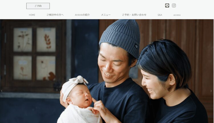 愛媛でおしゃれな入園入学・卒園卒業写真が撮影できるスタジオ10選!スタジオの選び方も解説8