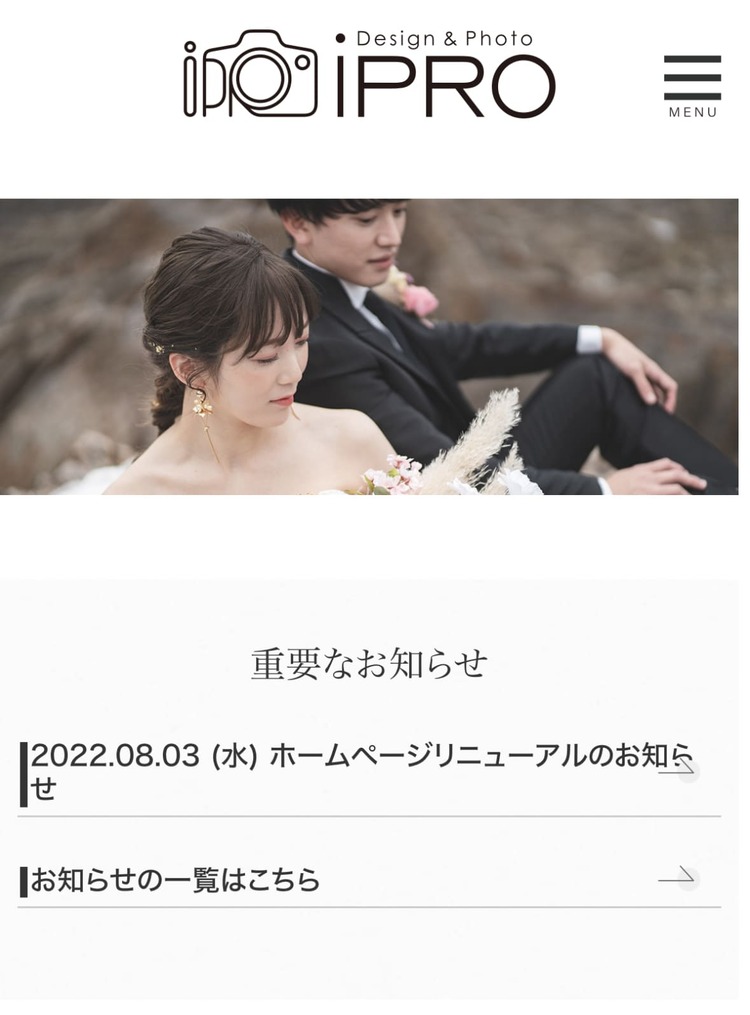 高知でおしゃれな入園入学・卒園卒業写真が撮影できるスタジオ11選!スタジオの選び方も解説21