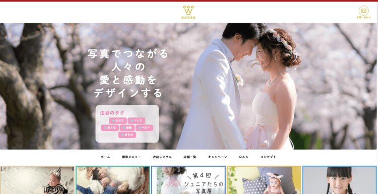 奈良でおしゃれな入園入学・卒園卒業写真が撮影できるスタジオ11選!スタジオの選び方も解説17