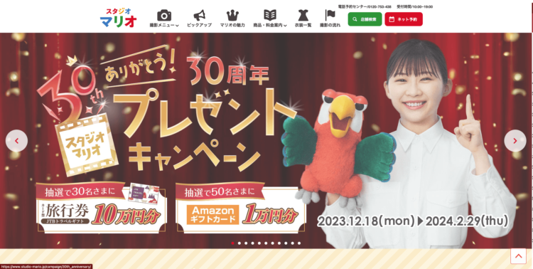 長崎でおしゃれな入園入学・卒園卒業写真が撮影できるスタジオX選!スタジオの選び方も解説17