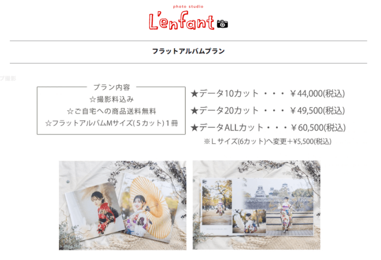 熊本でおしゃれな入園入学・卒園卒業写真が撮影できるスタジオ8選!スタジオの選び方も解説17