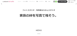 松戸・新松戸のお食い初め記念写真撮影におすすめな写真館9選17