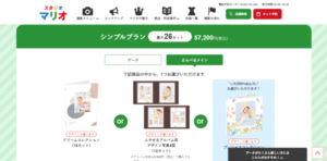 船橋・西船橋でおしゃれな入園入学・卒園卒業写真が撮影できるスタジオ7選!スタジオの選び方も解説18