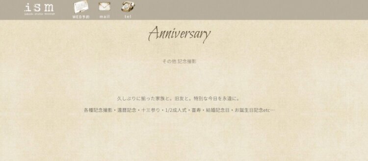 兵庫にある十三参り写真におすすめの写真館9選06