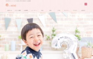 川崎でおしゃれな入園入学・卒園卒業写真が撮影できるスタジオ10選!スタジオの選び方も解説18