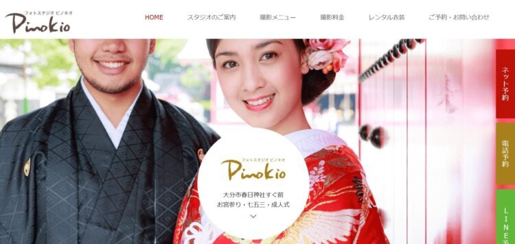 大分でおしゃれな入園入学・卒園卒業写真が撮影できるスタジオ14選!スタジオの選び方も解説18