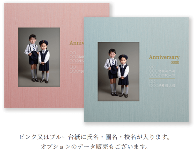 新宿でおしゃれな入園入学・卒園卒業写真が撮影できるスタジオX選!スタジオの選び方も解説18